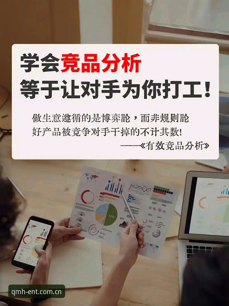 球盟会娱乐品牌 2025年球盟会娱乐品牌深度测评:3大核心优势与竞品对比分析